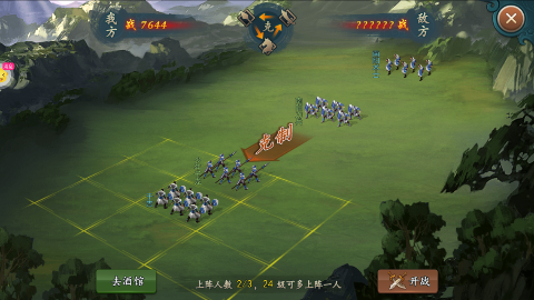 猛将争霸无限元宝版下载 v1.0 满v版