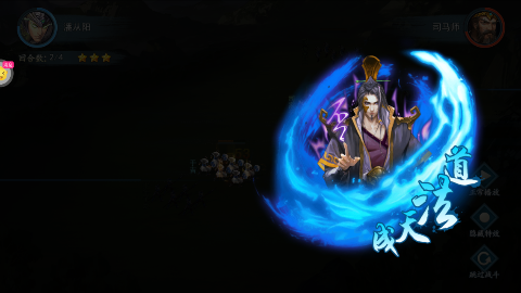 猛将争霸无限元宝版下载 v1.0 满v版
