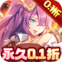 猛将争霸无限元宝版下载 v1.0 满v版