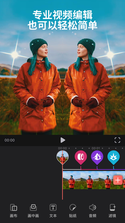 videoleap中文版安卓最新版下载 v1.31.0 手机版