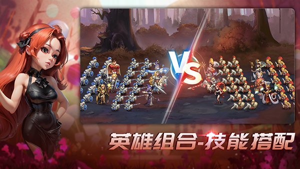 王国传承游戏官方版免费下载 v1.55 王国传承游戏官方版免费下载 v1.55