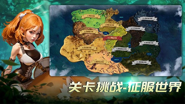 王国传承游戏官方版免费下载 v1.55 王国传承游戏官方版免费下载 v1.55