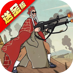 塔防西游记0.05折版安卓版 v1.14.14