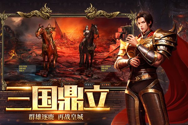 五霸七雄手游官方安卓版 v1.0.7