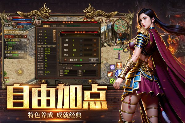 五霸七雄手游官方安卓版 v1.0.7
