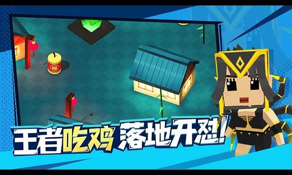 迷你特种兵手机版 v4.0