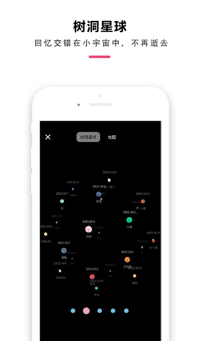 时间治愈日记官方安卓版 vV1.3.0.9