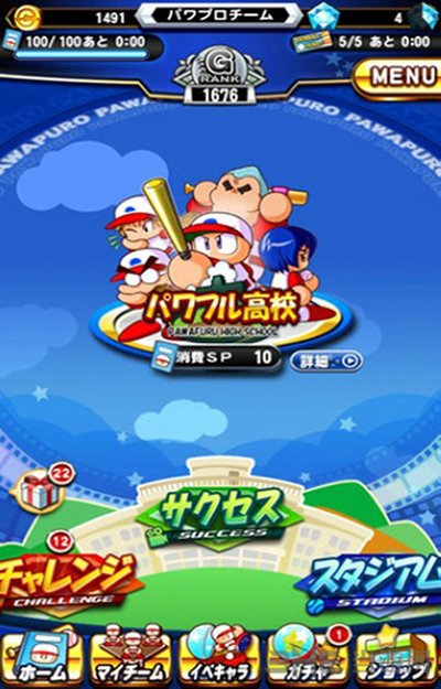 实况野球手游安卓版 v2.3.5