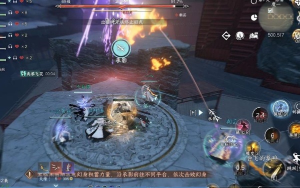 逆水寒taptap版本下载 逆水寒taptap版本下载