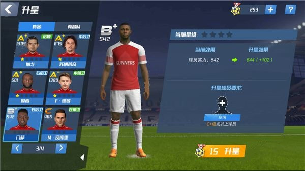 Top Eleven最新版本下载 Top Eleven最新版本下载