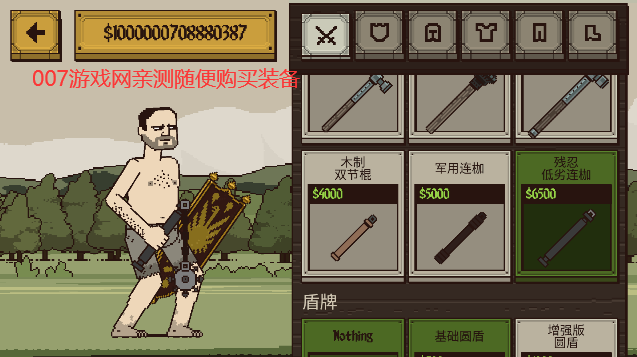 该死的混蛋特别版蔡徐坤版 v4.2.6