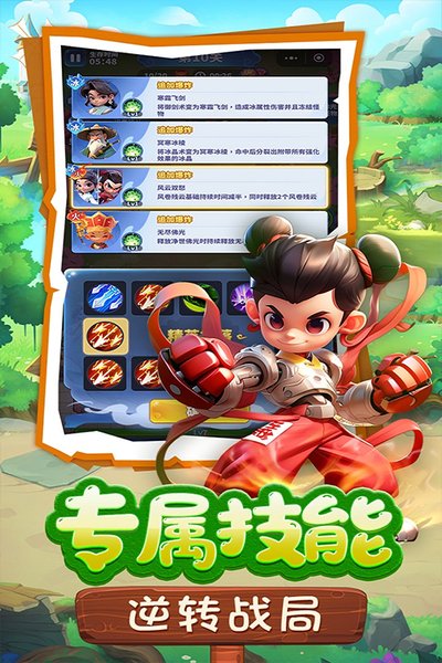 黎明救援官方版下载 v1.7