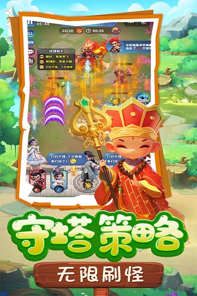 黎明救援官方版下载 v1.7