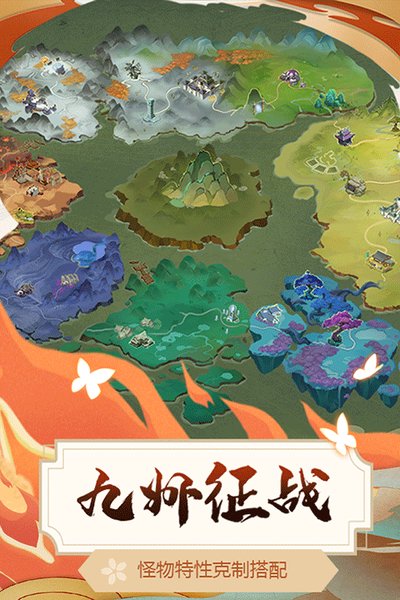 悠唐天下公益服安卓版 v30.119.161