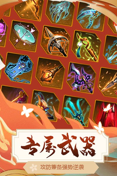 悠唐天下公益服安卓版 v30.119.161