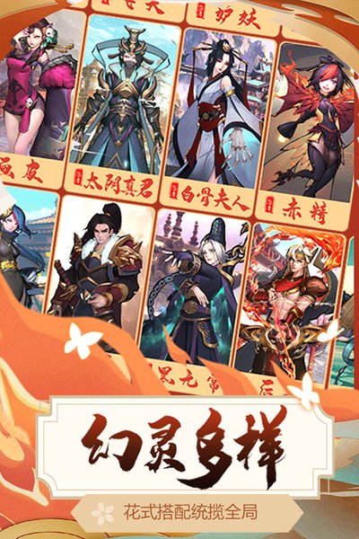 悠唐天下公益服安卓版 v30.119.161