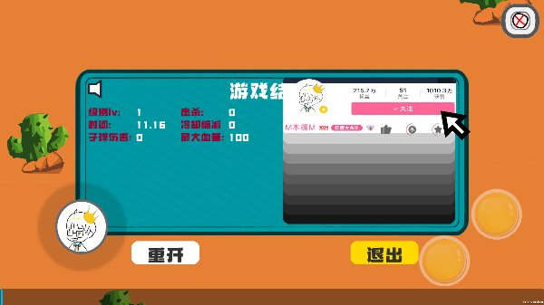 迈特凯幸存者安卓版 v1.0