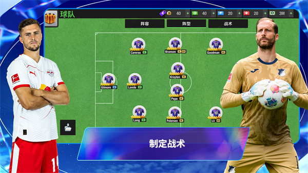Top Eleven最新版本下载 v26.25 安卓版
