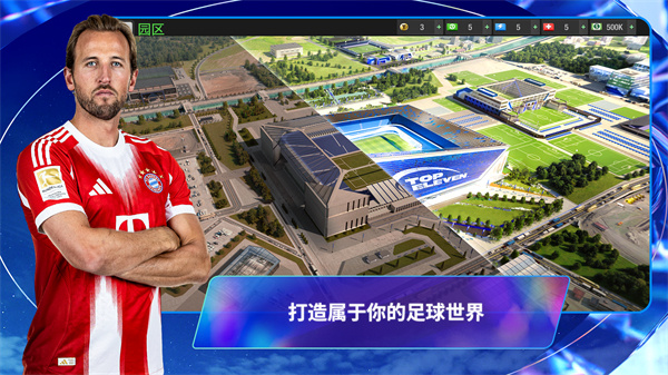 Top Eleven最新版本下载 v26.25 安卓版