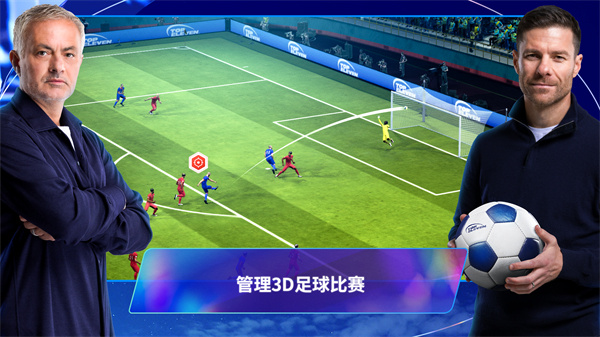 Top Eleven最新版本下载 v26.25 安卓版