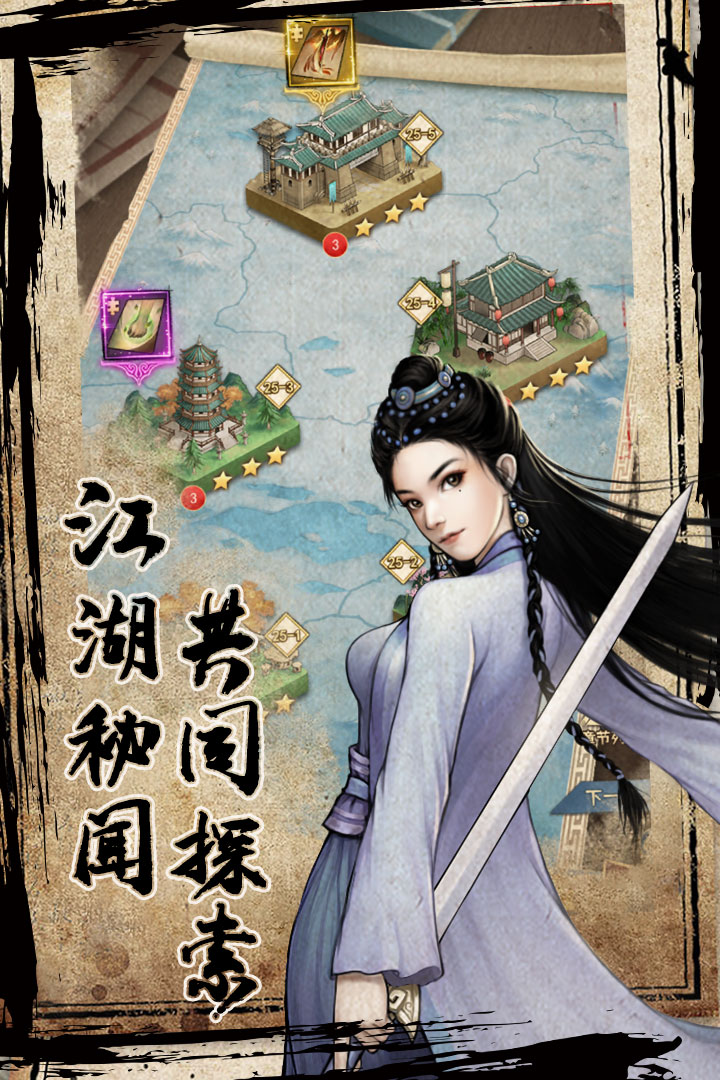 武道神尊游戏最新版 v1.3.3 官方正版