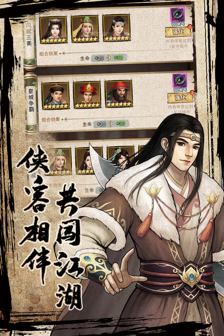 武道神尊游戏最新版 v1.3.3 官方正版