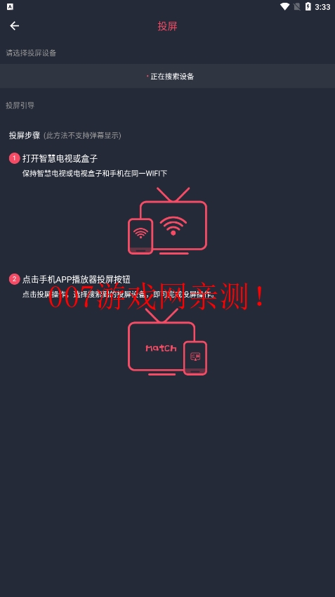 clicli动漫app最新官方版下载 v1.0.4.8 安卓免费版
