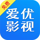 爱优影视大全app免费下载 v1.8.0 官方版 爱优影视大全app免费下载 v1.8.0 官方版