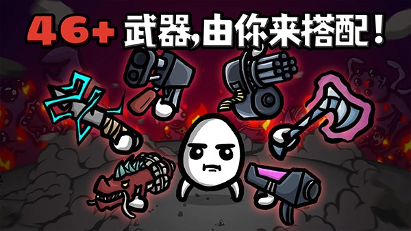 土豆地下城手机版下载 v1.3.776