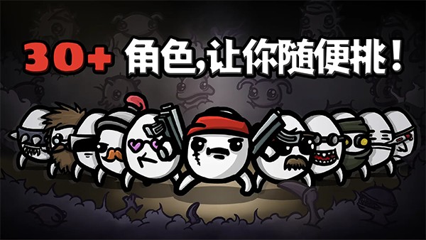 土豆地下城手机版下载 v1.3.776