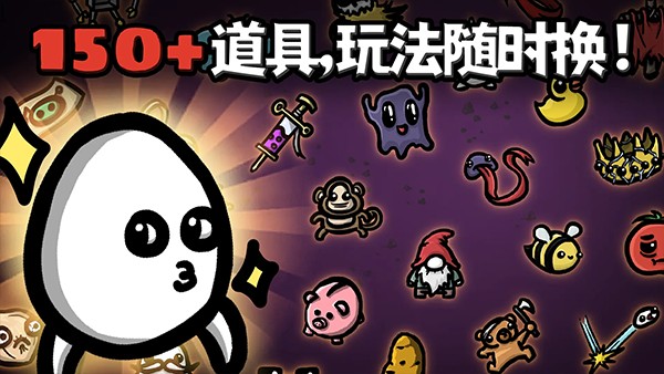 土豆地下城手机版下载 v1.3.776