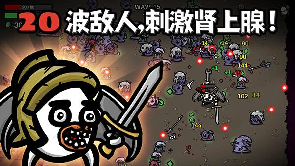 土豆地下城手机版下载 v1.3.776