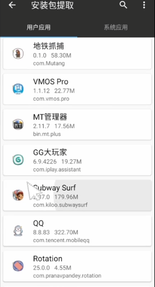 地铁跑酷地图切换器 地铁跑酷地图切换器