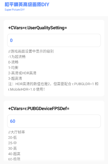 yzl工具箱9.1画质助手版本下载 yzl工具箱9.1画质助手版本下载