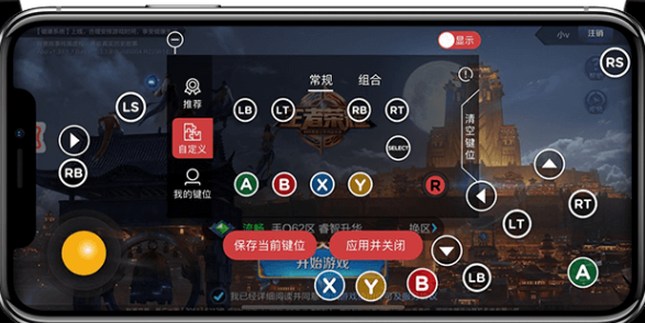 北通游戏厅TV电视版免费下载 北通游戏厅TV电视版免费下载