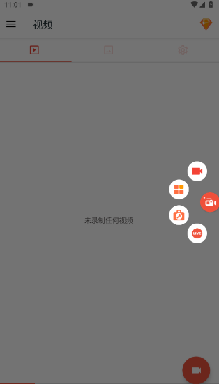 AZ屏幕录像机app官方正版下载(AZ Screen Recorder) AZ屏幕录像机app官方正版下载(AZ Screen Recorder)
