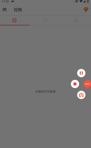 AZ屏幕录像机app官方正版下载(AZ Screen Recorder) AZ屏幕录像机app官方正版下载(AZ Screen Recorder)