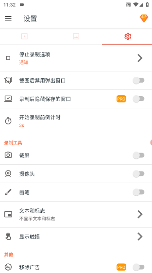 AZ屏幕录像机app官方正版下载(AZ Screen Recorder) AZ屏幕录像机app官方正版下载(AZ Screen Recorder)