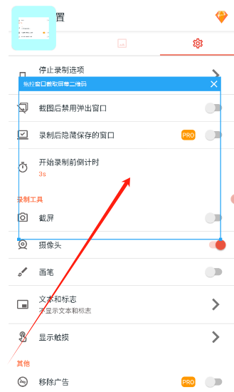 AZ屏幕录像机app官方正版下载(AZ Screen Recorder) AZ屏幕录像机app官方正版下载(AZ Screen Recorder)