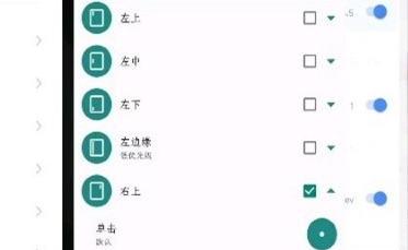 r安装组件apk官方版下载 r安装组件apk官方版下载