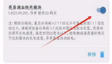 r安装组件apk官方版下载 r安装组件apk官方版下载