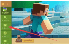 skinessd皮肤制作器官方下载(Skinseed) skinessd皮肤制作器官方下载(Skinseed)
