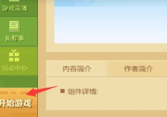 skinessd皮肤制作器官方下载(Skinseed) skinessd皮肤制作器官方下载(Skinseed)
