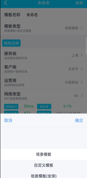 甲辰QNET弱网和平精英适配版下载 甲辰QNET弱网和平精英适配版下载