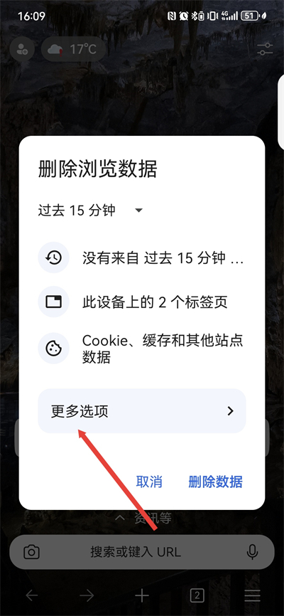 Edge浏览器安卓版下载 Edge浏览器安卓版下载
