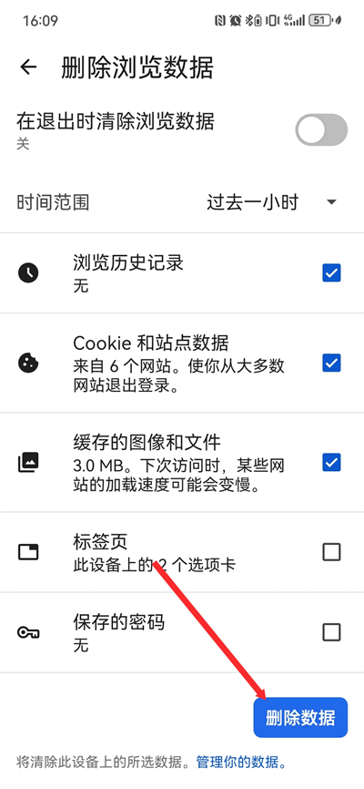 Edge浏览器安卓版下载 Edge浏览器安卓版下载