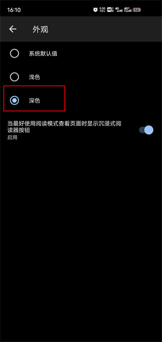 edge浏览器安卓版下载 edge浏览器安卓版下载