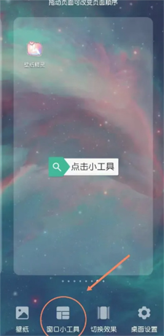 kwgt安卓版下载 kwgt安卓版下载