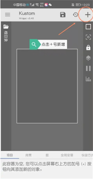 kwgt安卓版下载 kwgt安卓版下载