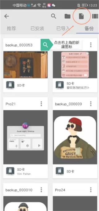 kwgt安卓版下载 kwgt安卓版下载